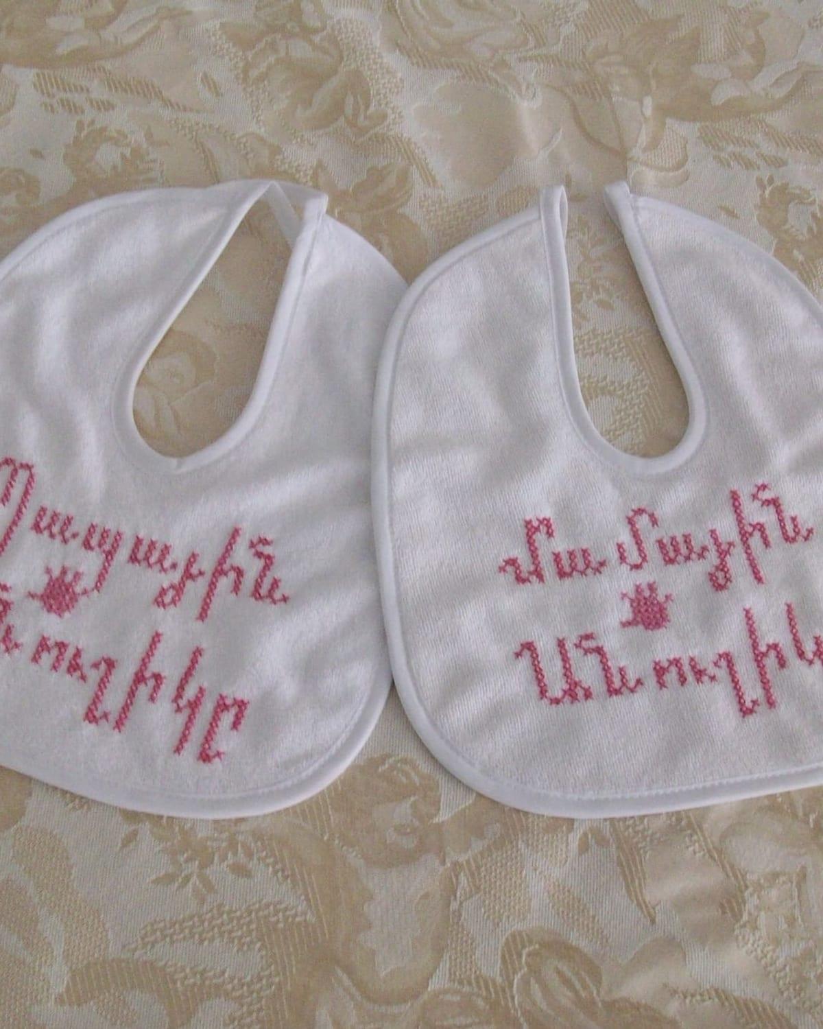 The Mama & Papa's Anushig Bib Set