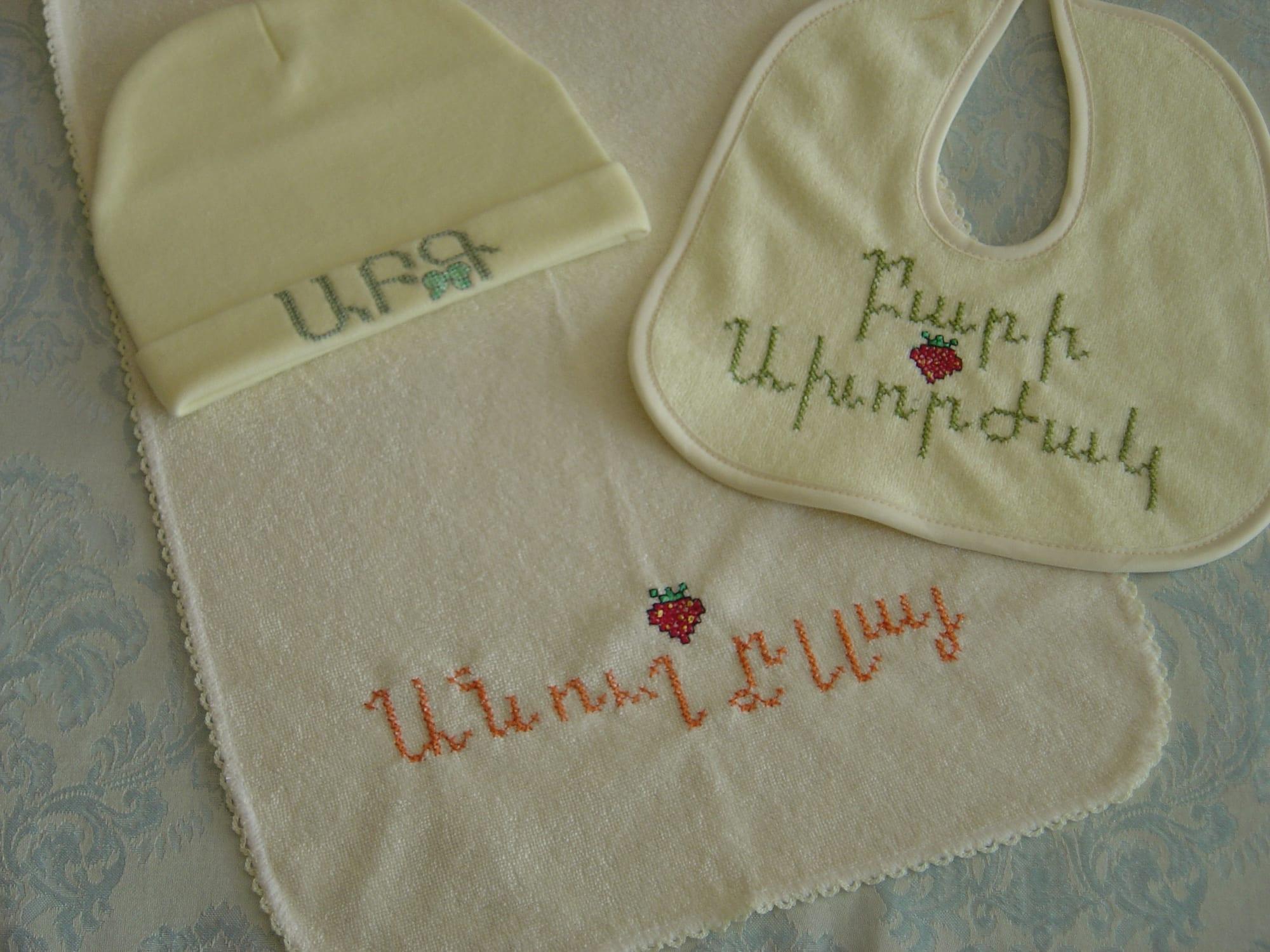 The Bari Akhorzhak Bib & Burp Cloth Set