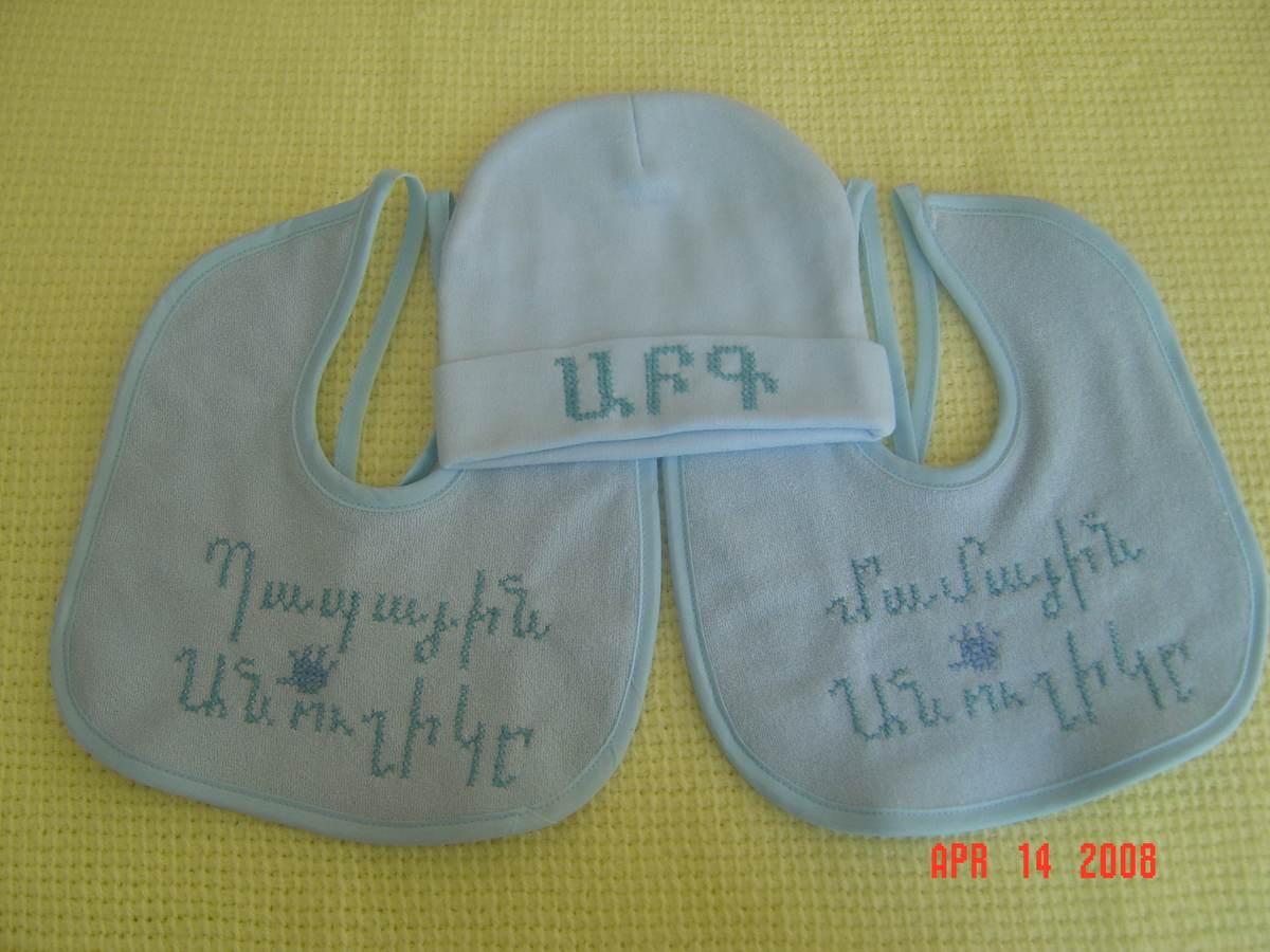 Bibs — Lusik's archive