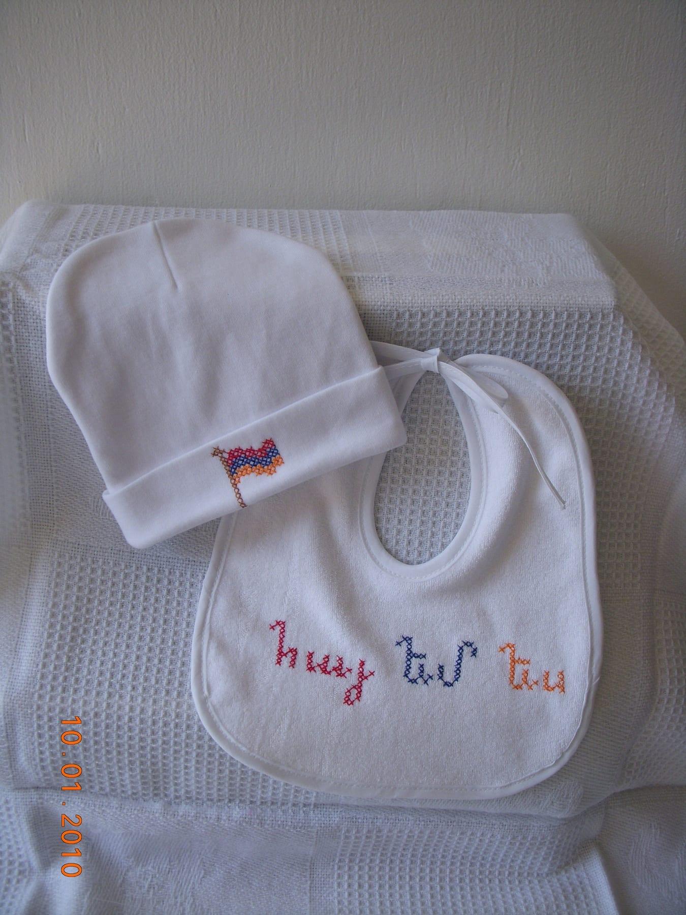 The Hye Em Yes Bib